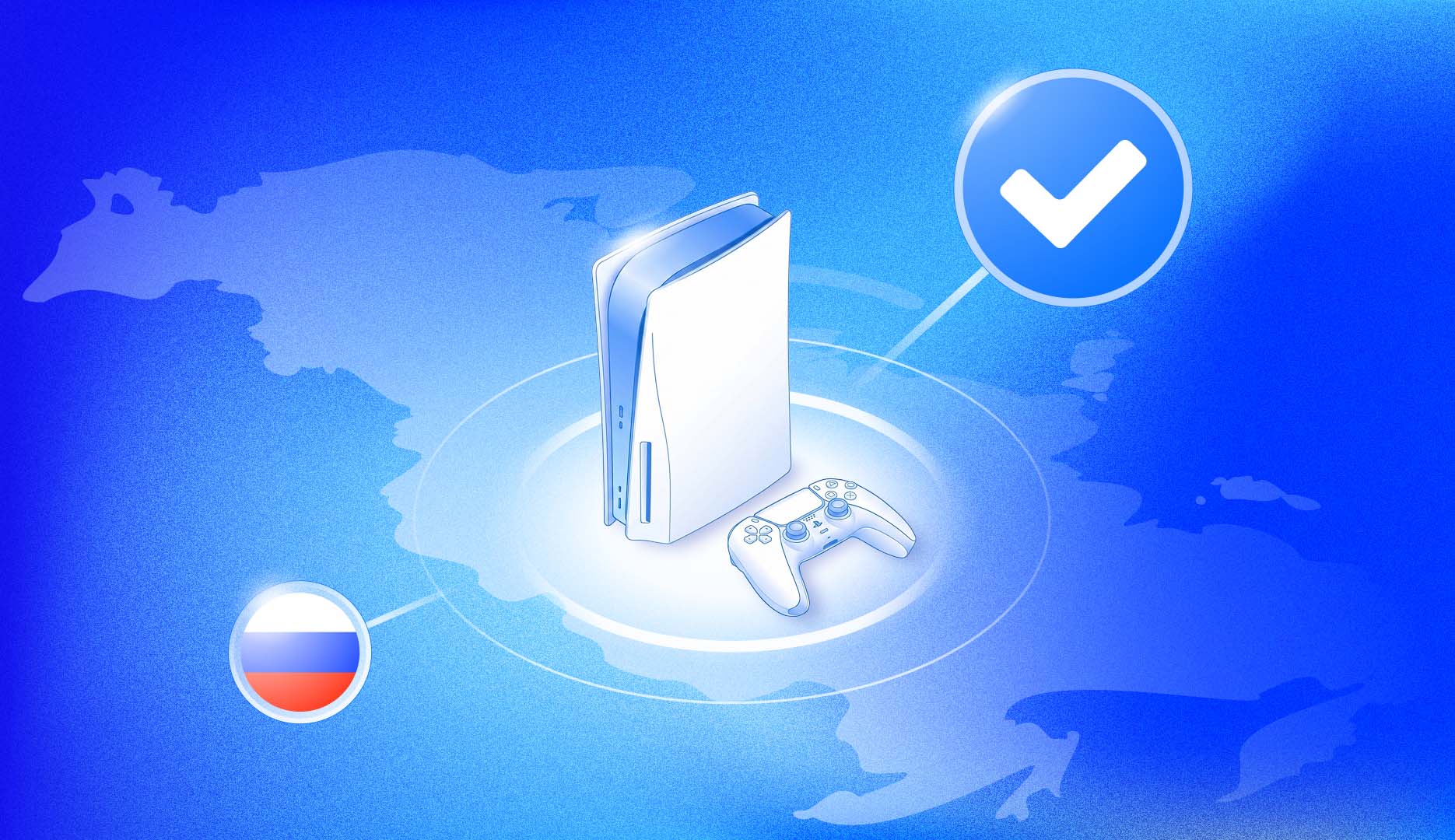 Как покупать игры на PlayStation из России