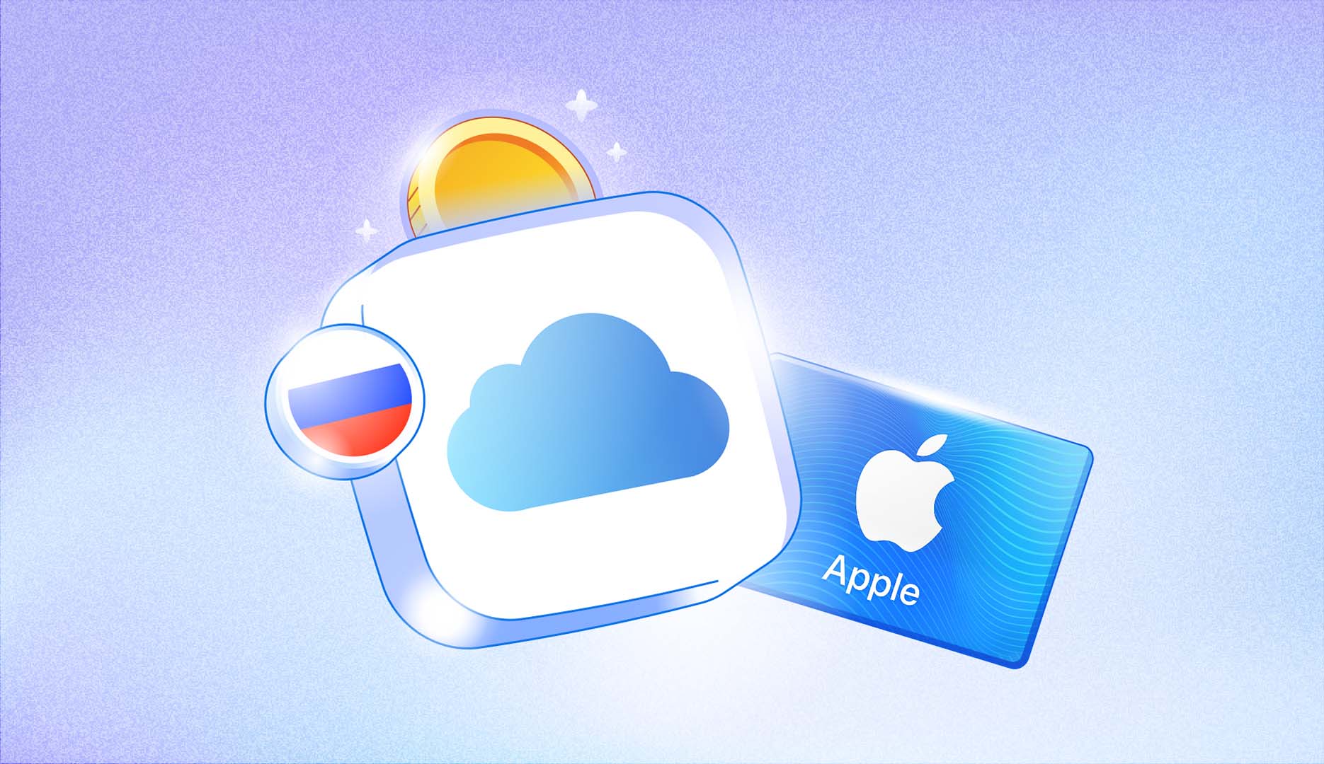 Как оплатить iCloud+ в России через подарочную карту?