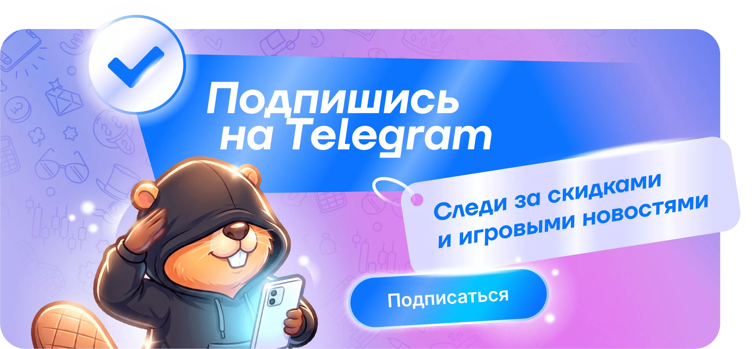 telegram payway